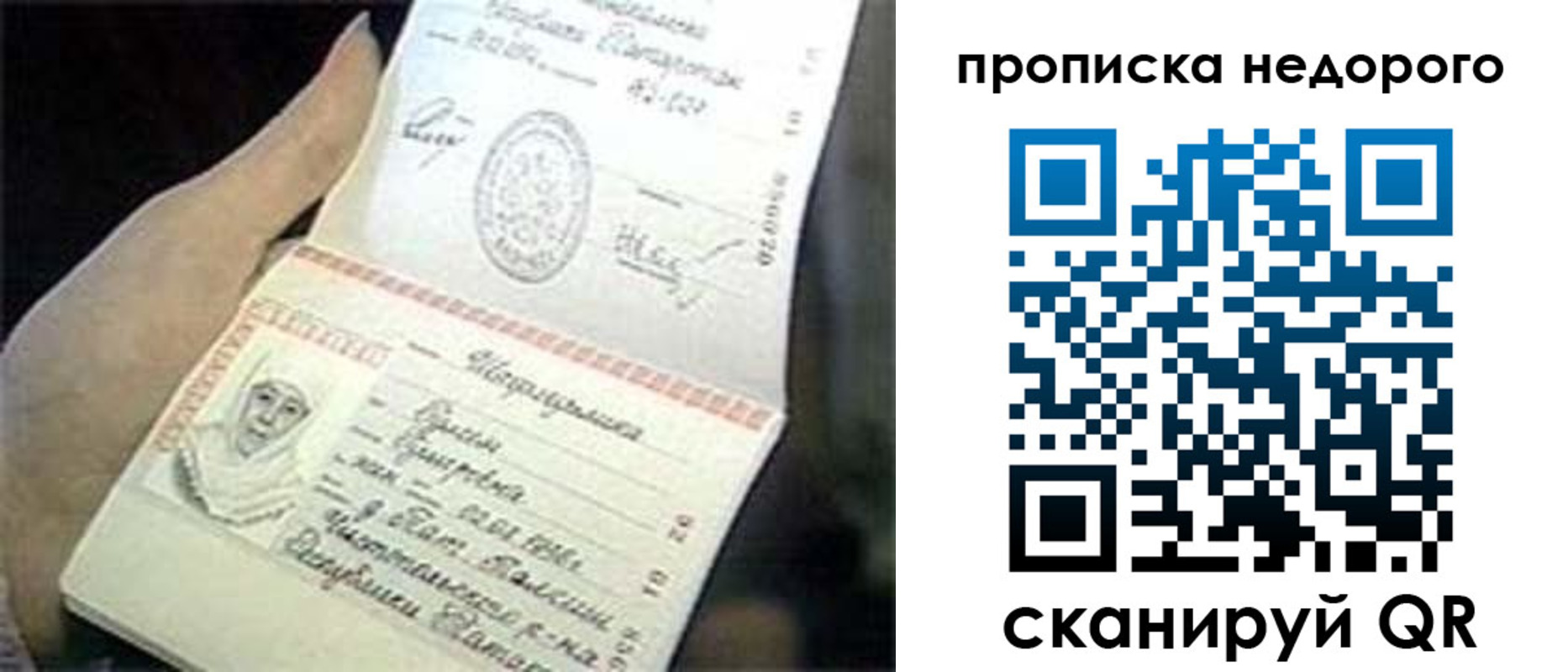 временная регистрация адрес в Елабуге
