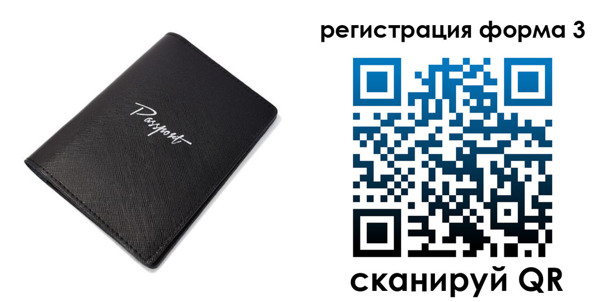 временная регистрация адрес в Елабуге