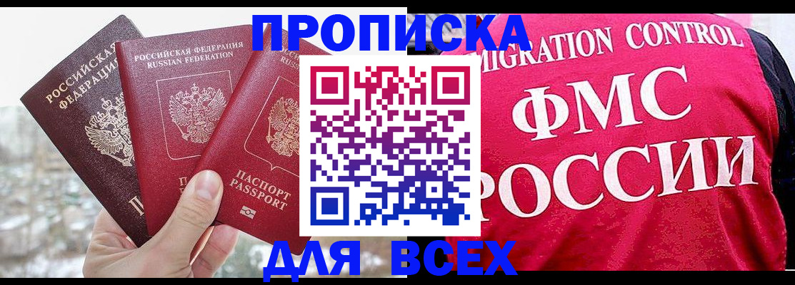 временная регистрация госуслуги в Елабуге